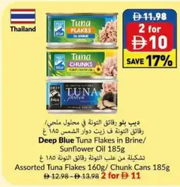 Viva Deep Blue Tuna Flakes in Brine/ Sunflower Oil / Assorted Tuna Flakes / Chunk Cans offer