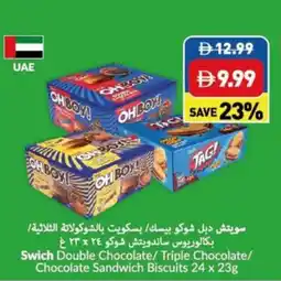 Viva Swich Double Chocolate/ Triple Chocolate/ Chocolate Sandwich Biscuits offer