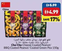 Viva Cho Cho Cheese Coated Peanut/ BBQ Coated Peanut/ Coated Green Pea offer