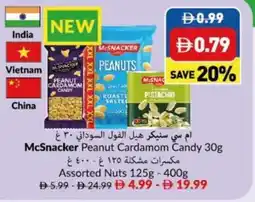 Viva Assorted Nuts offer