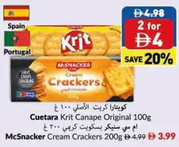 Viva McSnacker Cream Crackers offer