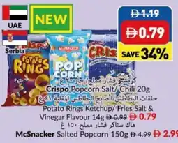 Viva Potato Rings Ketchup/ Fries Salt & Vinegar Flavour / McSnacker Salted Popcorn offer