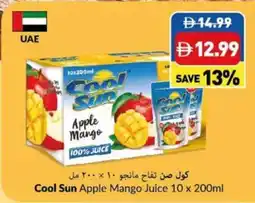 Viva Cool Sun Apple Mango Juice offer