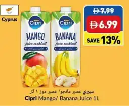 Viva Cipri Mango/ Banana Juice offer