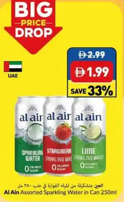 Viva Al Ain Assorted Sparkling Water in Can offer