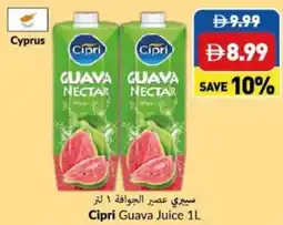 Viva Cipri Guava Juice offer