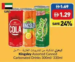 Viva Kingsley Assorted Canned Carbonated Drinks offer