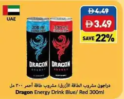 Viva Dragon Energy Drink Blue/Red offer