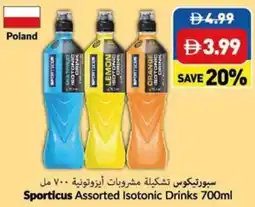 Viva Sporticus Assorted Isotonic Drinks offer