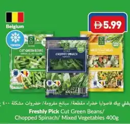 Viva Freshly Pick Cut Green Beans/ Chopped Spinach/ Mixed Vegetables offer