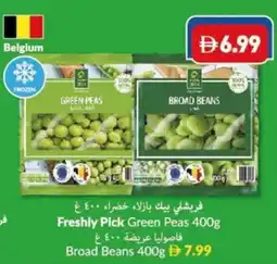 Viva Freshly Pick Green Peas / Broad Beans offer