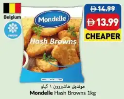 Viva Mondelle Hash Browns offer