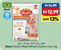 Viva Seara Frozen Mixed Whole Chicken Cuts offer