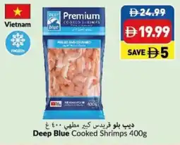 Viva Deep Blue Cooked Shrimps offer