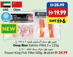 Viva Frozen King Fish Fillet offer