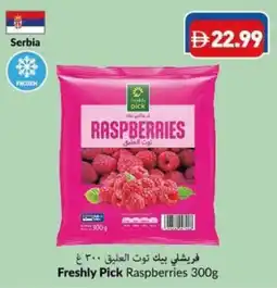 Viva Freshly Pick Raspberries offer