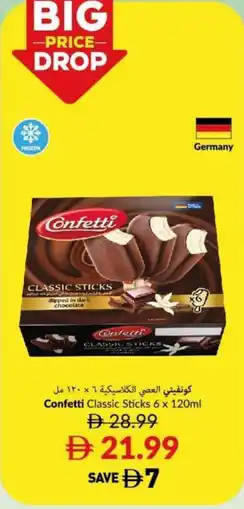 Viva Confetti Classic Sticks offer