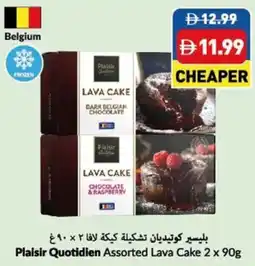 Viva Plaisir Quotidien Assorted Lava Cake offer