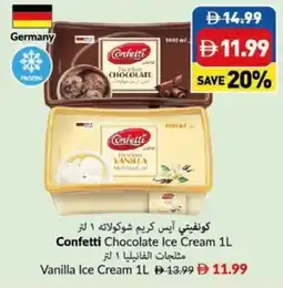 Viva Confetti Chocolate Ice Cream / Vanilla Ice Cream offer
