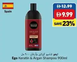 Viva Ego Keratin & Argan Shampoo offer