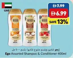 Viva Ego Assorted Shampoo & Conditioner offer