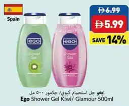 Viva Ego Shower Gel Kiwi/ Glamour offer