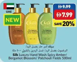 Viva Silk Luxury Hand Wash Spicy Amber/ Bergamot Blossom/ Patchouli Fields offer