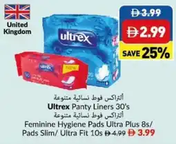 Viva Ultrex Panty Liners 30's Feminine Hygiene Pads Ultra Plus 8s/ Pads Slim/ Ultra Fit 10s offer