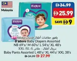 Viva B'adore Baby Diapers Assorted NB / Baby Pants Assorted offer