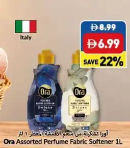 Viva Ora Assorted Perfume Fabric Softener offer