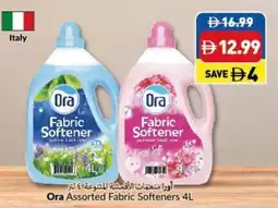 Viva Ora Assorted Fabric Softeners offer