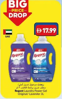 Viva Regent Laundry Power Gel Original/ Lavender offer