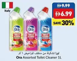 Viva Ora Assorted Toilet Cleaner offer