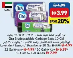 Viva Ora Biodegradable Garbage Bags 10 Gal / Lavender/ Lemon/ Strawberry 10 Gal offer