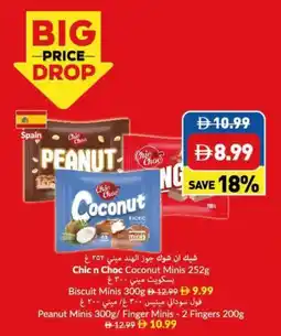 Viva Chicn Choc Coconut Minis / Biscuit Minis / Peanut Minis / Finger Minis offer