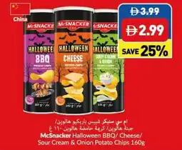 Viva McSnacker Halloween BBQ/ Cheese/ Sour Cream & Onion Potato Chips offer