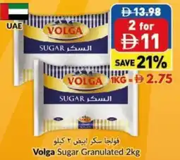 Viva Volga Sugar Granulated offer