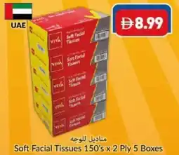 Viva Soft Facial Tissues offer