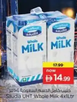Nesto Saudia UHT Whole Milk offer
