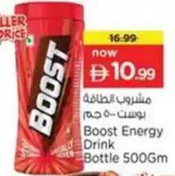 Nesto Boost Energy Drink Bottle offer