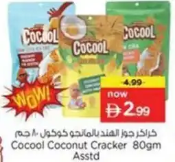 Nesto Cocool Coconut Cracker offer