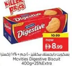 Nesto Mcvities Digestive Biscuit offer