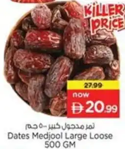 Nesto Dates Medjool Large Loose offer