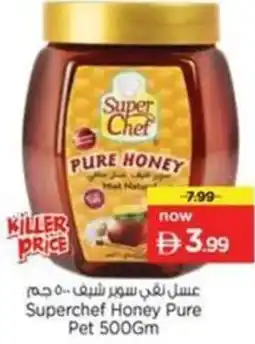 Nesto Superchef Honey Pure Pet offer