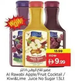 Nesto Al Rawabi Apple/Fruit Cocktail/ Kiwi&Lime Juice No Sugar offer