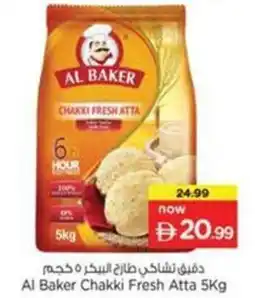 Nesto Al Baker Chakki Fresh Atta offer