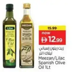 Nesto Meezan/Lilac Spanish Olive Oil offer