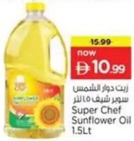Nesto Super Chef Sunflower Oil offer
