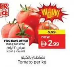 Nesto Tomato offer