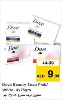 Nesto Dove Beauty Soap Pink/ White offer